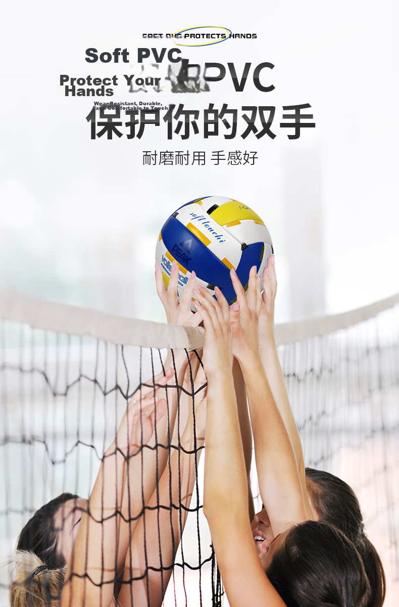 Peak Volleyball Match Sports Class Special Volleyball for Primary and Secondary School Physical Education Exam Training Adult and Children Soft and Hard Size 5 Volleyball 10