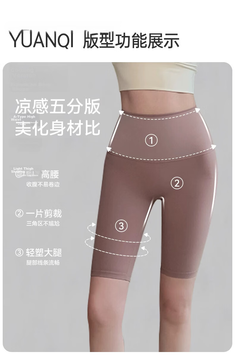 ACKDCS Women's Yoga Shorts 2026 Summer New High Elastic Tight Five-Point Professional Running Cycling Fitness Pants 7