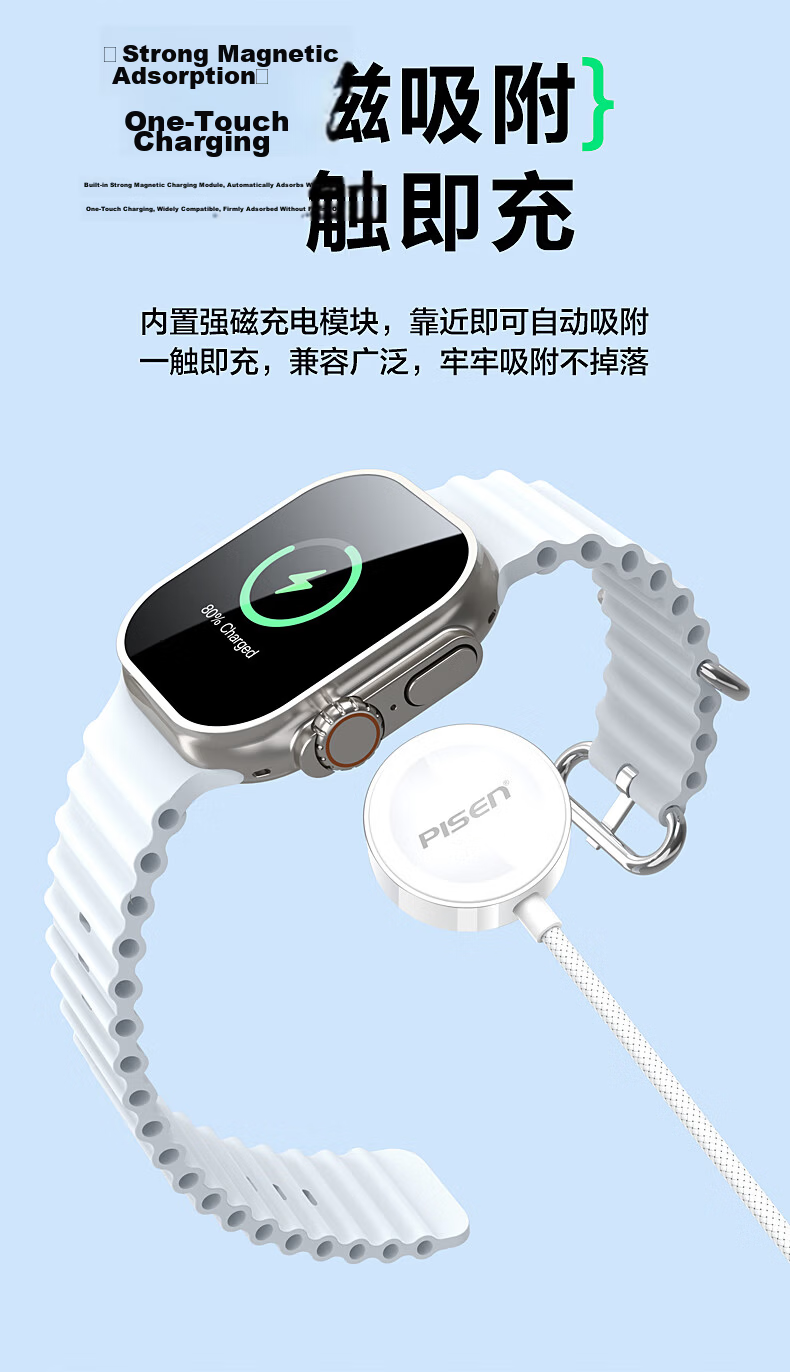 Pisen Apple Watch S12 Charger, Magnetic Charging Compatible with IWatch S11/10/9/8/7/6/5/4/SE/Ultra4/3, Apple 14 Phone Charging Cable 4