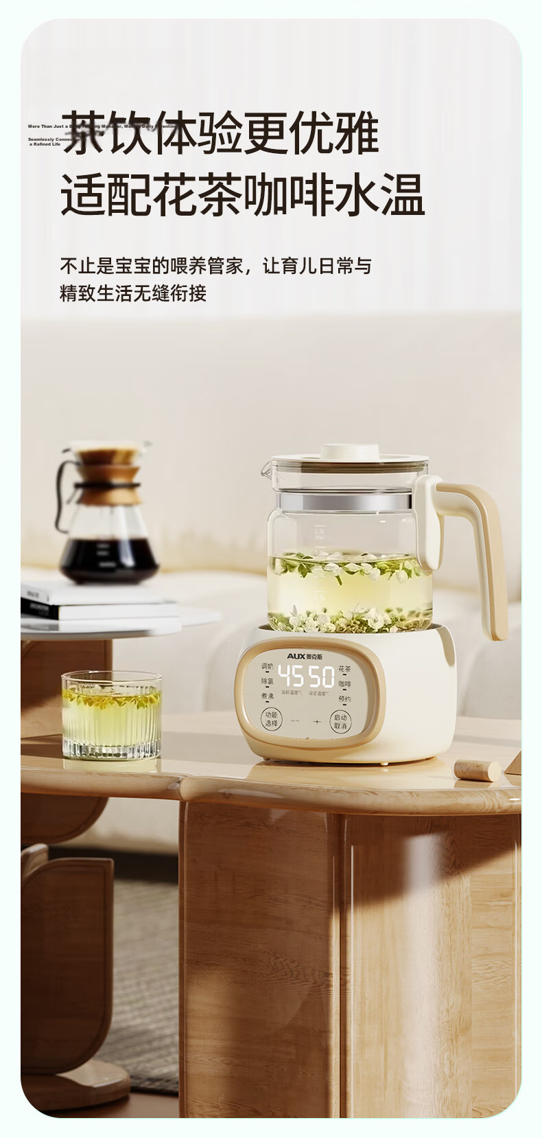 AUX Thermostatic Baby Milk Warmer Glass Electric Kettle 1.3L Hot Selling Product 6