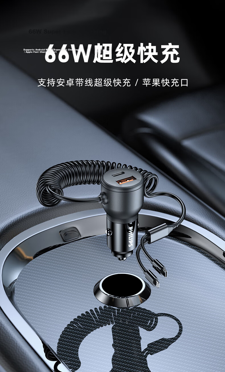PHILIPS Car Charger Cigarette Lighter Super Fast Charging Dual USB Multi-Function Converter for Huawei Apple iPhone 17 Dash Cam Expansion Car Charger 4103 2