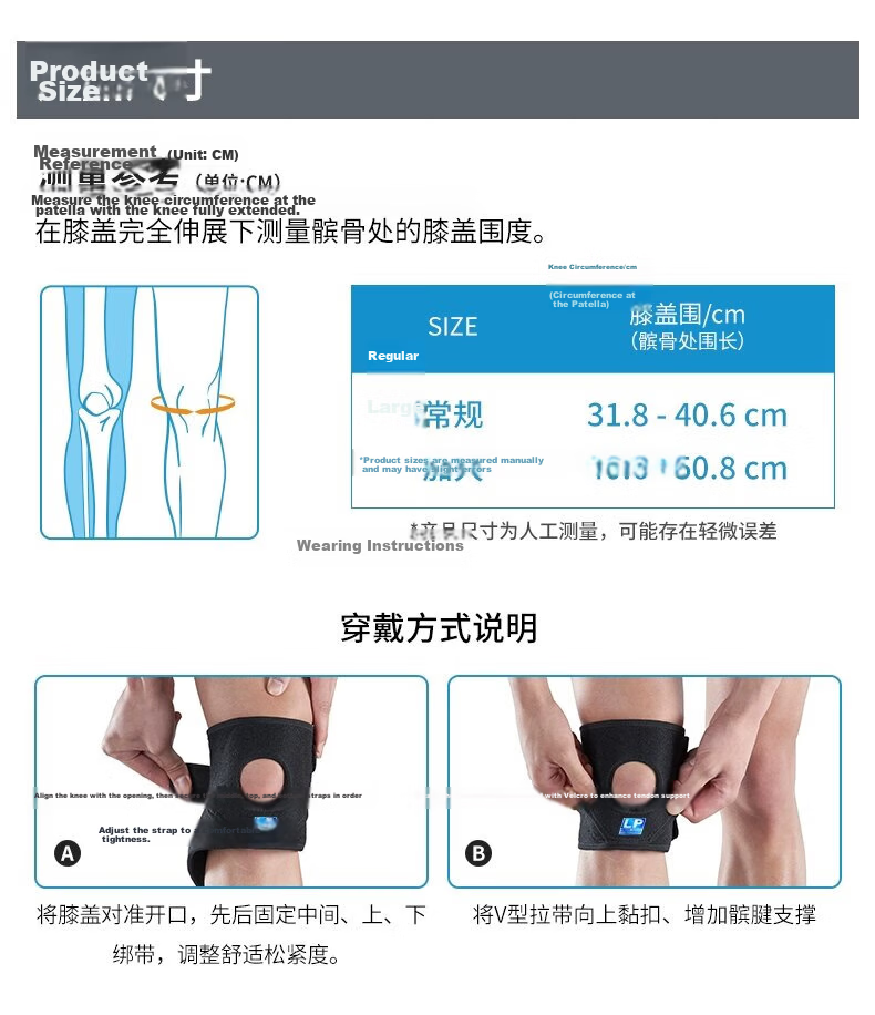 LP Badminton Knee Brace, Patella Compression Protection, Adjustable Lightweight Oversized Single Pack MLS01 12
