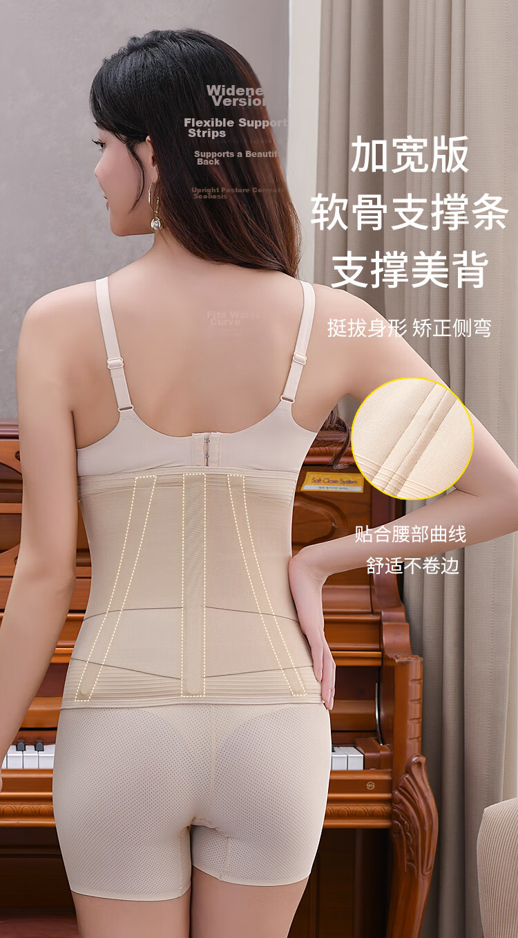 GRACEWELL Women's Waist Shaping Belt Postpartum Body Shaper Strong Tummy Control Slimming Waist Trainer Corset Waist Cincher Abdomen Shaping Belt 12