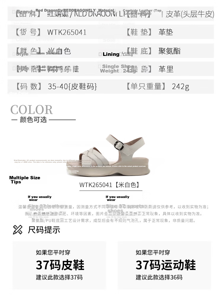 Red Dragonfly Women's Sandals New Commuter Thick Sole Casual Shoes Soft Sole Non-Slip Outdoor Beach Shoes WTK265041 Off-White Size 39 9