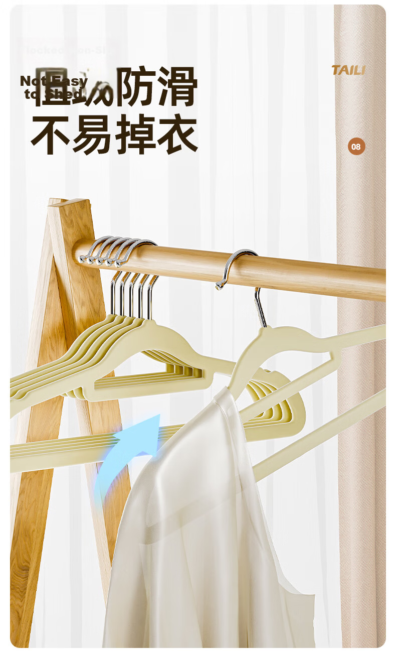 Taili Non-Slip Seamless Adjustable Clip Pants Hanger 3-Pack for Hanging and Storing Pants 9