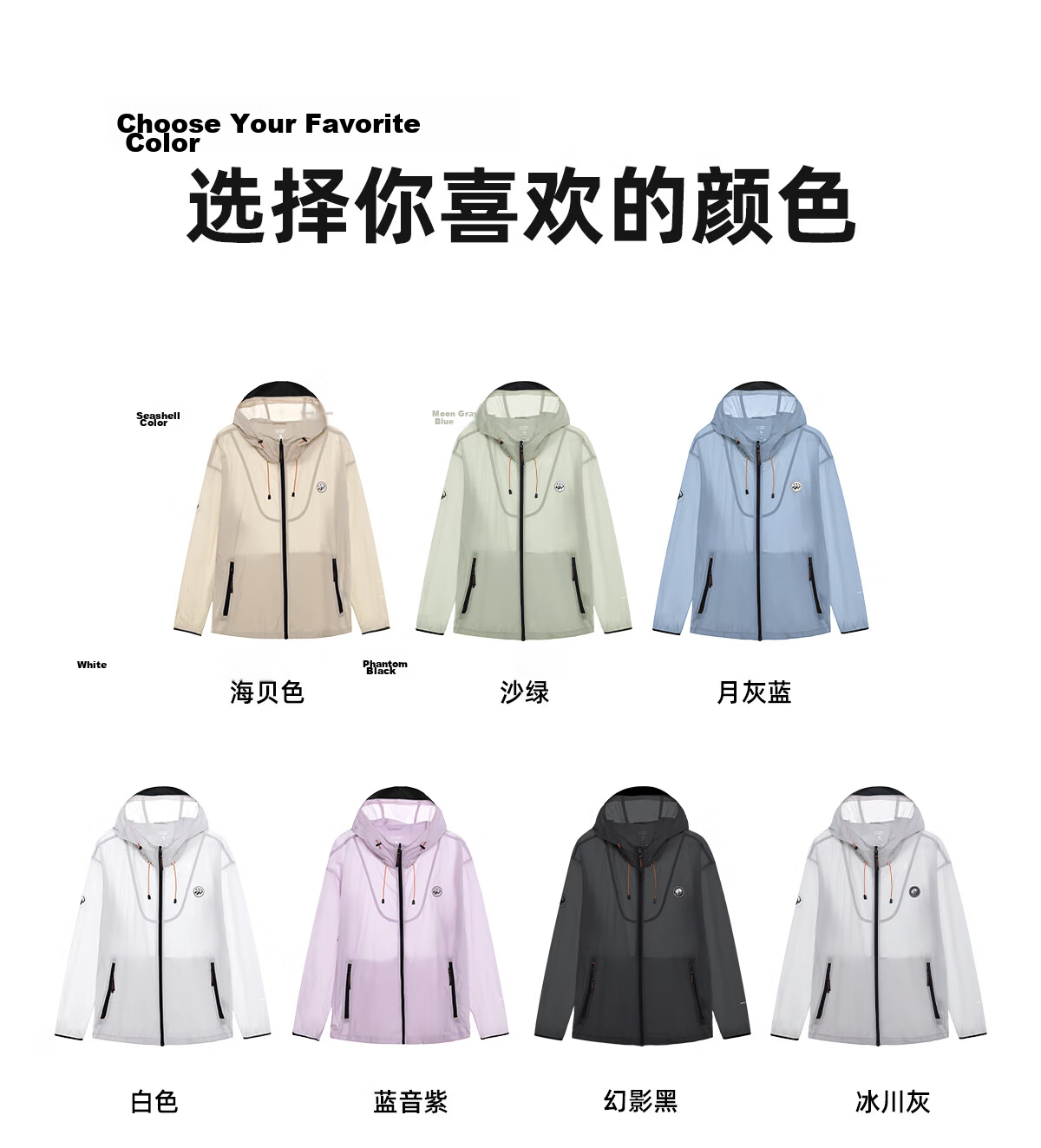 Panda Camel Series Sun Protection Jacket Cooling Breathable UV Protection Sunscreen Clothing Unisex 8022 Purple Sleeve M 18