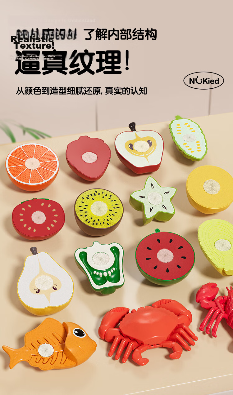 Niuqi Kids Fruit Cutting Toy Peeling Fruits and Vegetables Realistic Infant Kitchen Playset Girls Christmas Gift 9