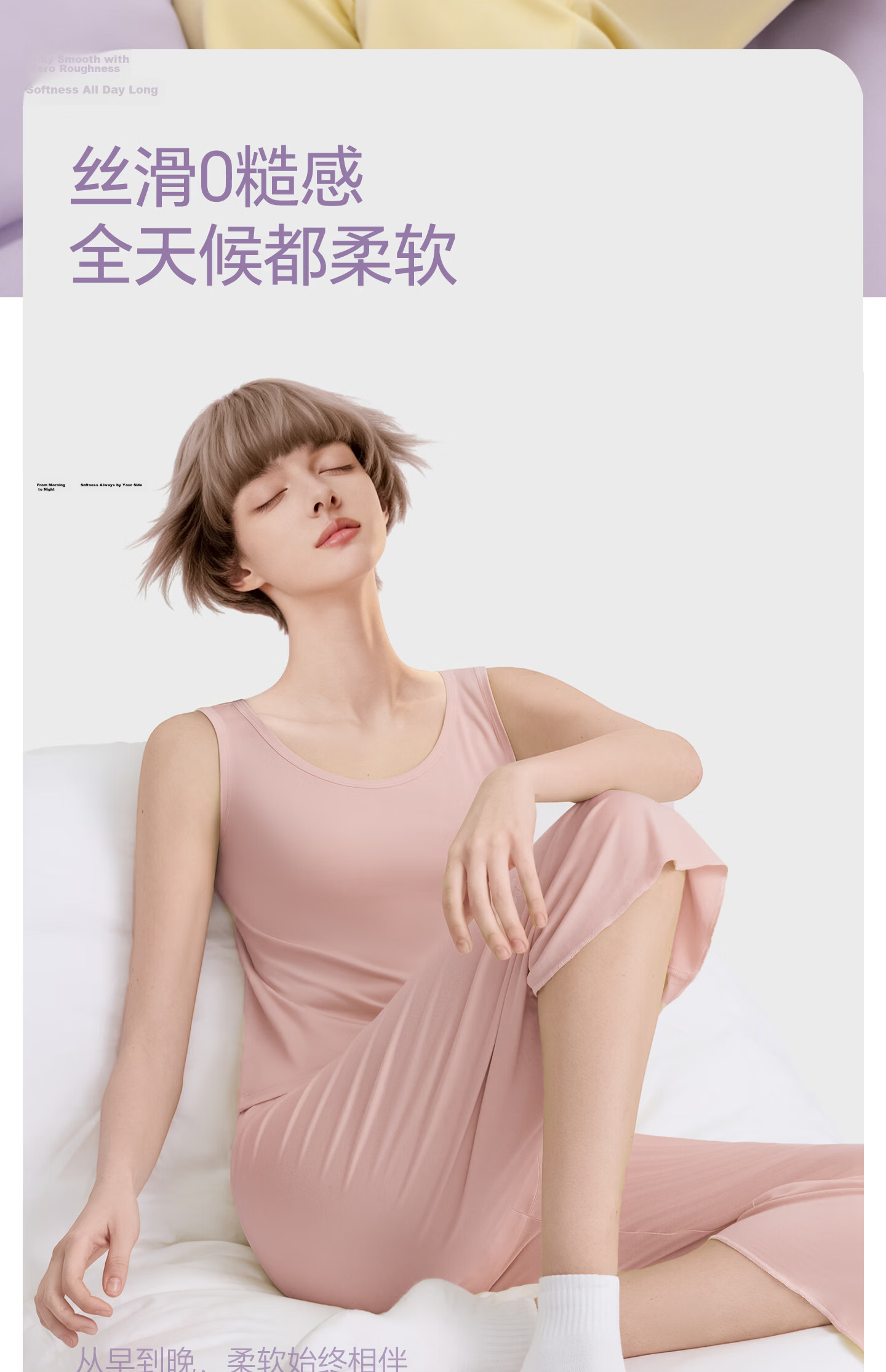 Jianyun Modal Thin Crop Cami Tank Top Women Anti-Exposure Innerwear Short Ice Silk Sports Bra Summer 8