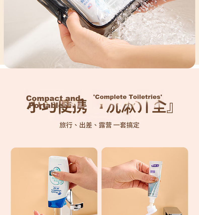 Etravel Men's Travel Toiletry Set 9-Piece Shampoo Shower Gel Toothpaste Toothbrush Business Trip Travel Essentials 10
