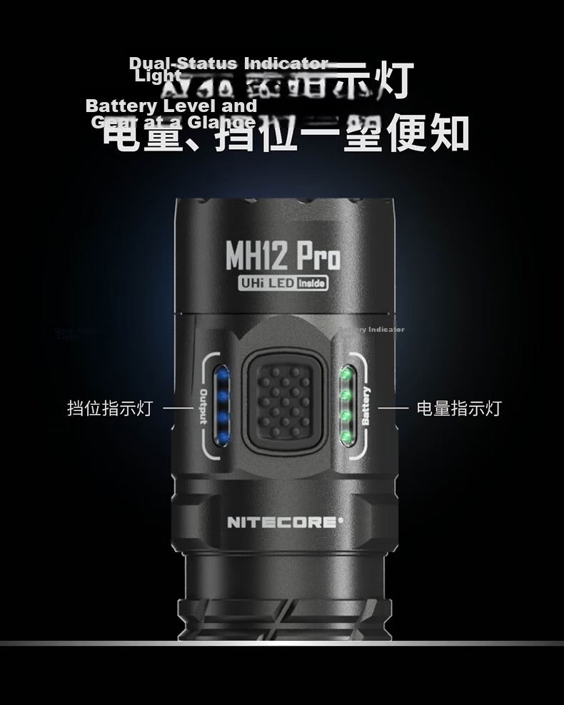 NITECORE MH12 Pro High-Intensity Tactical Flashlight Portable Emergency Outdoor Hiking Long-Range Torch 5