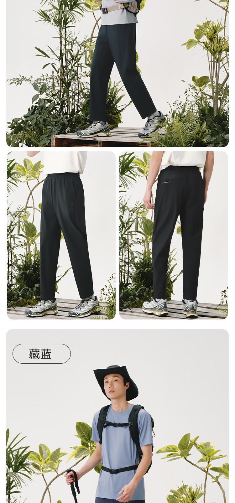 JD Jingzao Summer Men's Thin Casual Sports Pants Cooling Sun Protection Navy Blue S 5