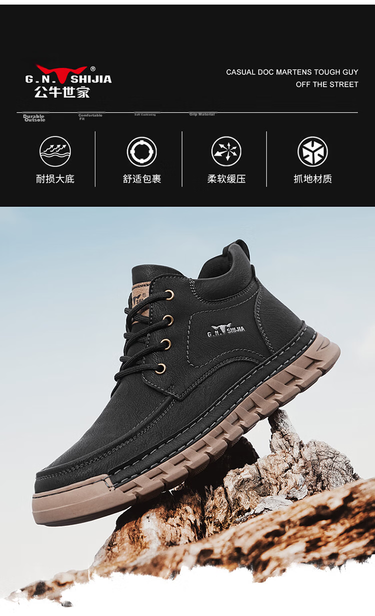 Bull Family Big Head Martin Boots Men Autumn Winter New British Retro Mallard Work Boots Outdoor High Top Sneakers Men 4