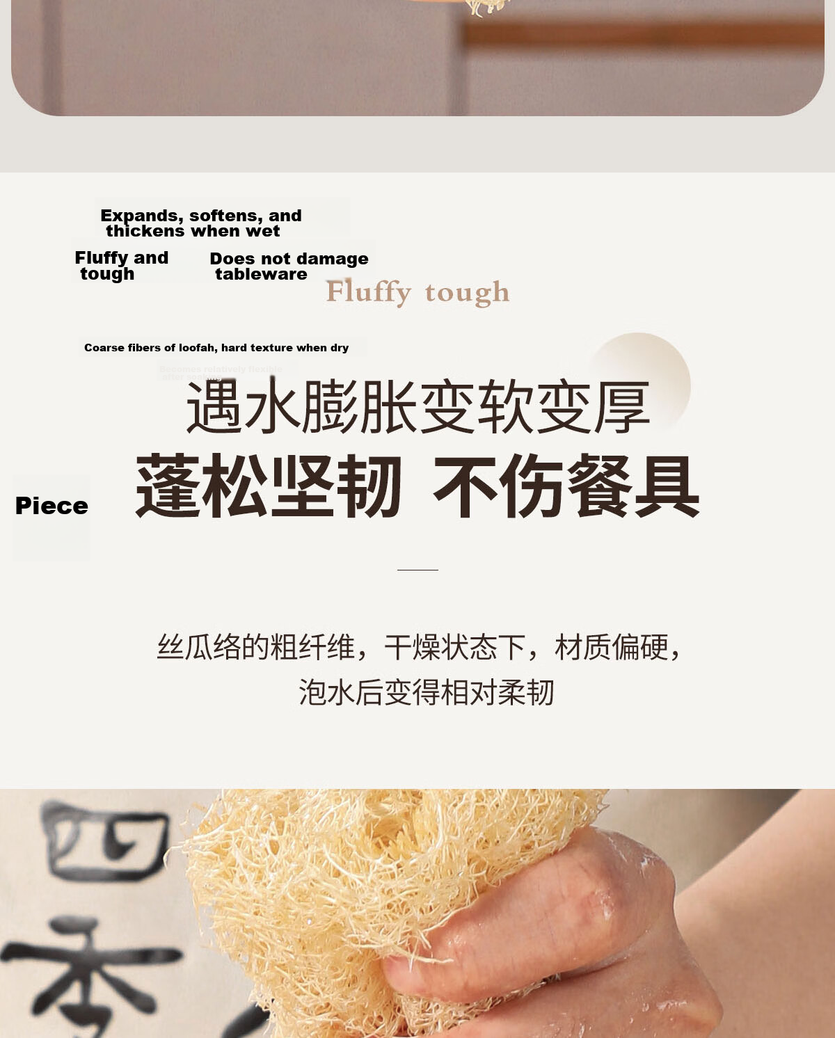 Mengtin Natural Loofah Sponge 3-Pack Non-Stick Dishwashing Kitchen Scrub Brush Durable Loofah Dish Cloth Oil-Resistant 5