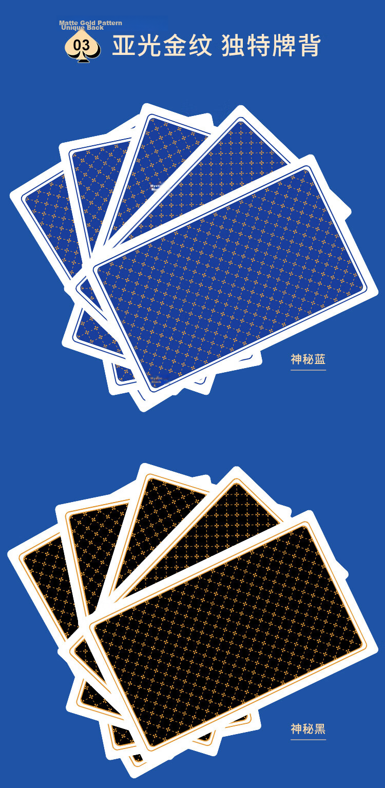 Menglong High-End Guandan Specialized Playing Cards, Competition-Specific Anti-Cheating Cards for Doudizhu And Guandan, Texas Hold'em Poker, 10 Decks 3