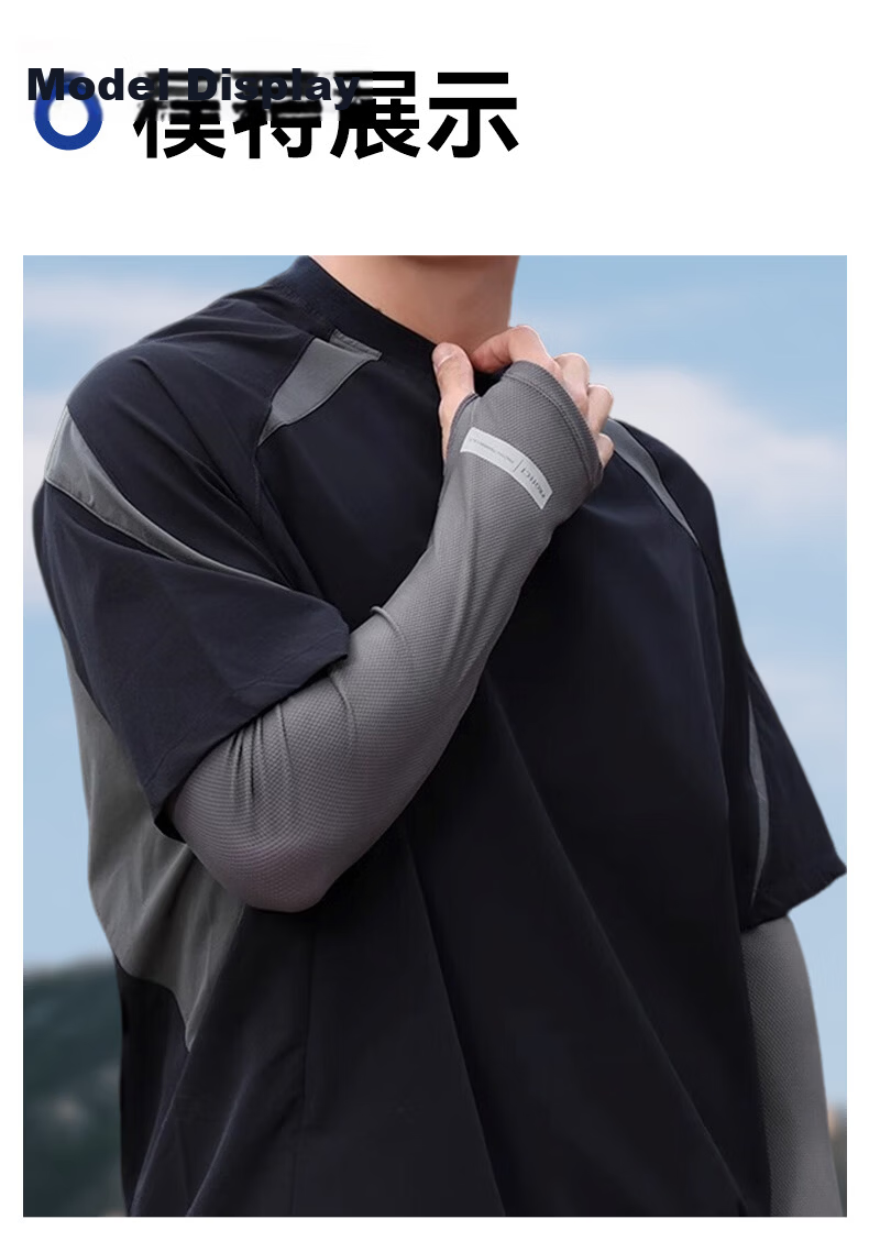 FitonTon Ice Sleeve for Men, Summer Sun Protection Outdoor Fishing Driving Loose UV-Resistant Gloves Arm Sleeves Silk Delivery 15