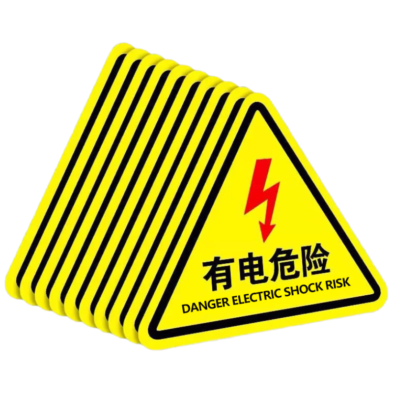 Yiju Changning Electrical Hazard Safety Label Power Distribution Box Workshop Warning Sign 8x8cm 10-Pack