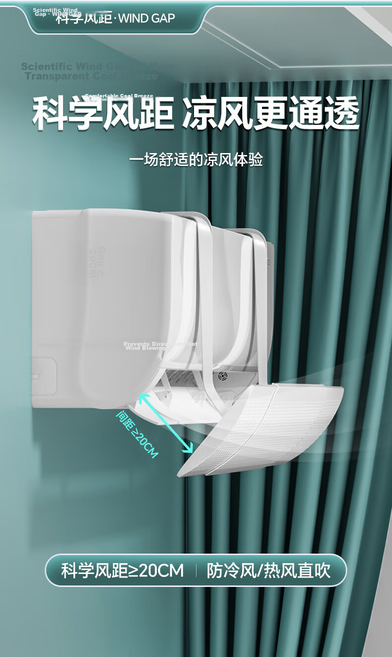 Naxianyu Air Conditioner Windshield Shield Anti-Direct Blow Air Conditioner Cover Maternity Baby Air Conditioner Wind Deflector Guava Mint 12
