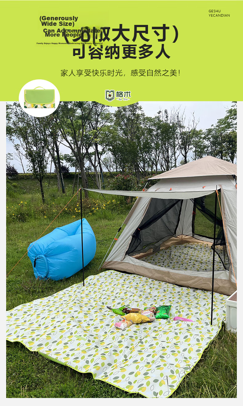 Geshu Thickened Large Picnic Mat Camping Mat Moisture-Proof Outdoor Ground Mat Foldable Portable Lawn Seat Cushion Green 7