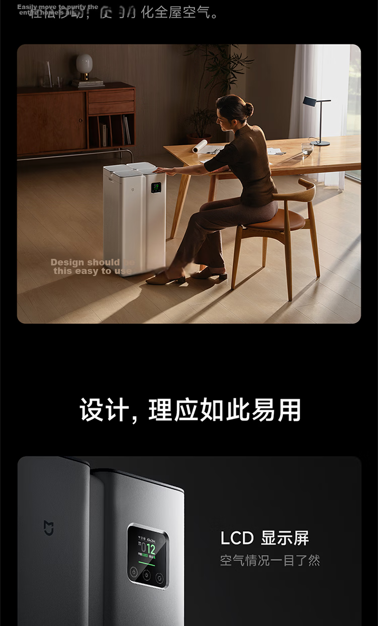 Mijia Xiaomi All-in-One Harmless Decomposition Formaldehyde Air Purifier with Allergy Removal, Sterilization, Smog and Odor Elimination, Smart Digital Display 18