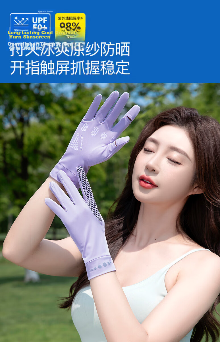 Bejirog Women's Summer Thin Sunscreen Gloves Cycling Electric Vehicle Driving Anti-Slip UV Protection Fingerless Dual-Use Ice Silk Sunshade 2