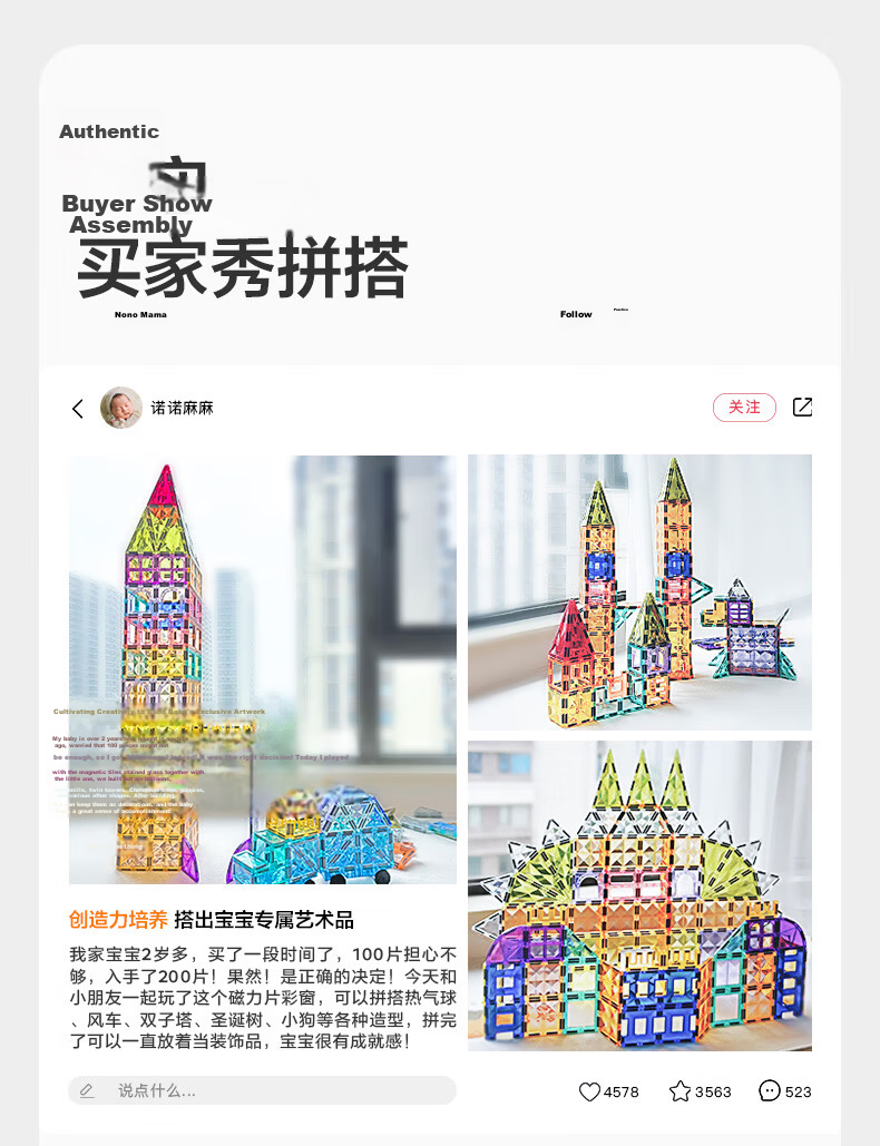 Babycare Magnetic Rod Children's Educational Toy Magnetic Building Blocks Puzzle Magnetic Tiles Holiday Birthday Gift Role Model 60 Pieces Set 5