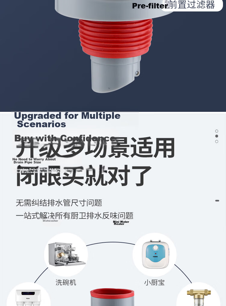 DU PONT Drain Anti-Odor Device, Kitchen Drain Tee Connector, Sealing Plug for Drainage Pipe, PJ035SW 16
