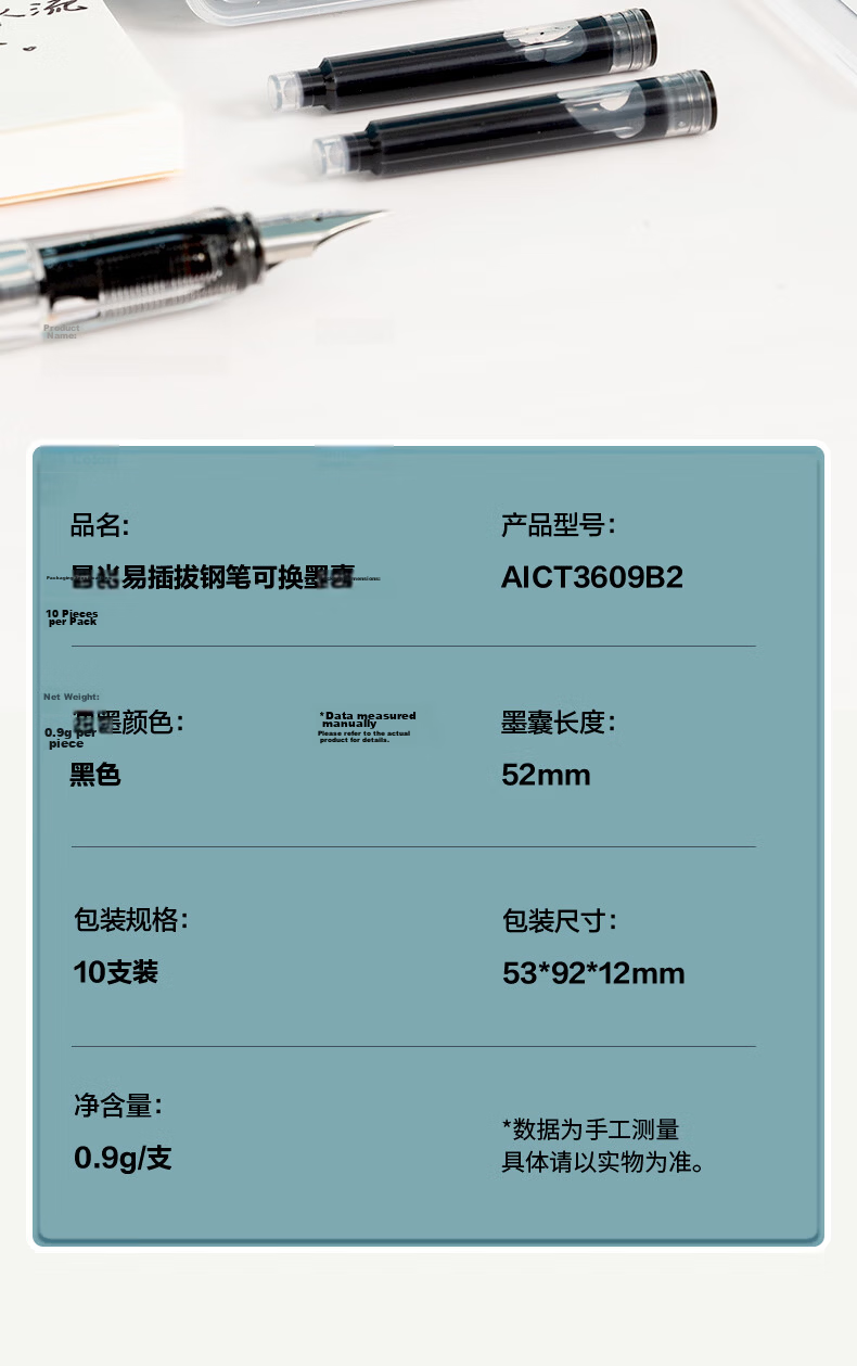 M&G 0.9ml Refillable Ink Cartridges for Student Fountain Pens, Black, 100pcs AIC47631A Exam Essential 11