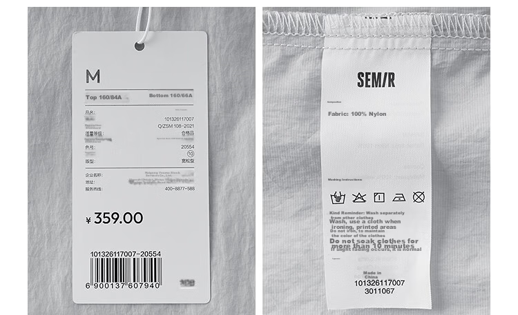 Semir x Marcus Women's Summer Cooling Sun Protection 2026 Two-Piece Set 101326117007 13