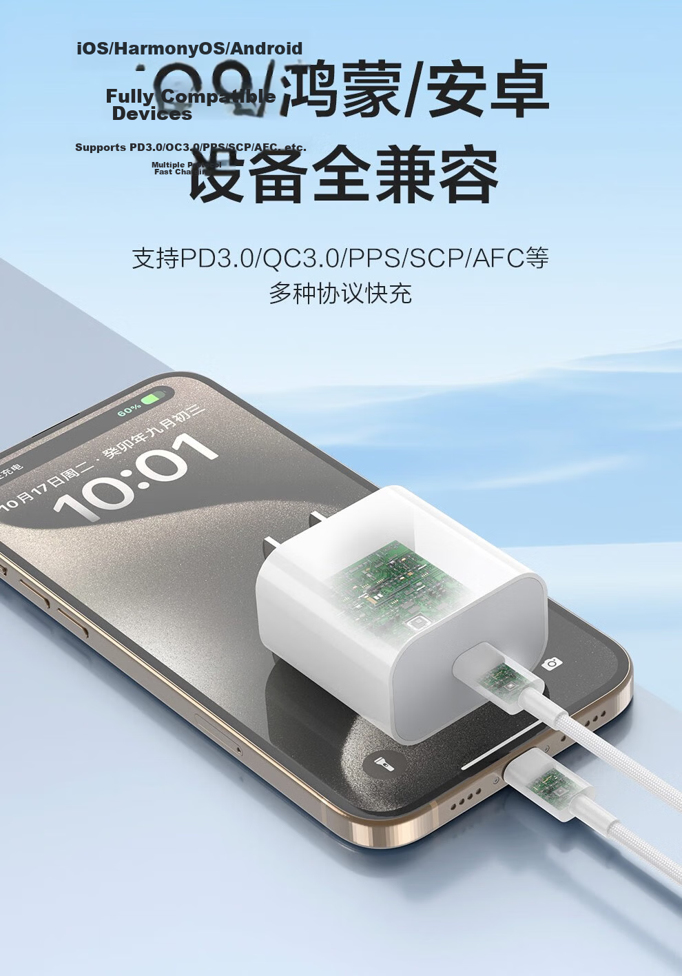 Jingxuan JINGDONG, Own Brand 65W Gallium Nitride Charger, Apple Charging Head with Multiple Ports, Compatible with PD45W/30W, Suitable for IPhone15/16, Huawei, Xiaomi, Includes Data Cable 1 Meter 6