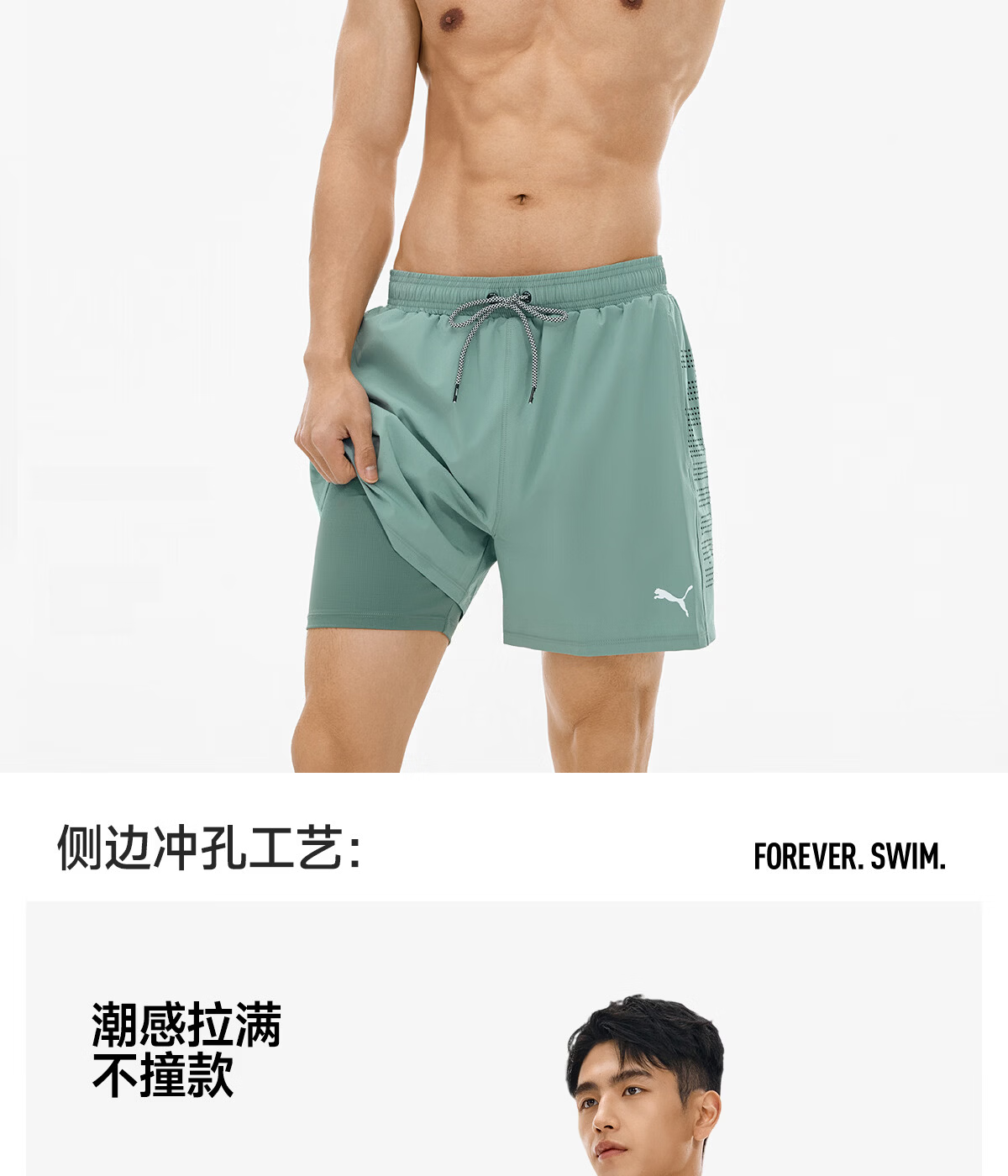 PUMA Men's Swim Shorts Fake Two-Piece Beach Pants Loose Fit Anti-Embarrassment Lined Skin-Friendly Durable Seaside Vacation Swimming Trunks Hot Spring 11