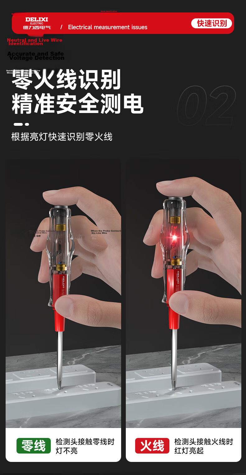DELIXI ELECTRIC Voltage Tester Pen Electrician Test Pen Live and Neutral Wire Identifier Circuit Break Point Detector Electrician Screwdriver 4
