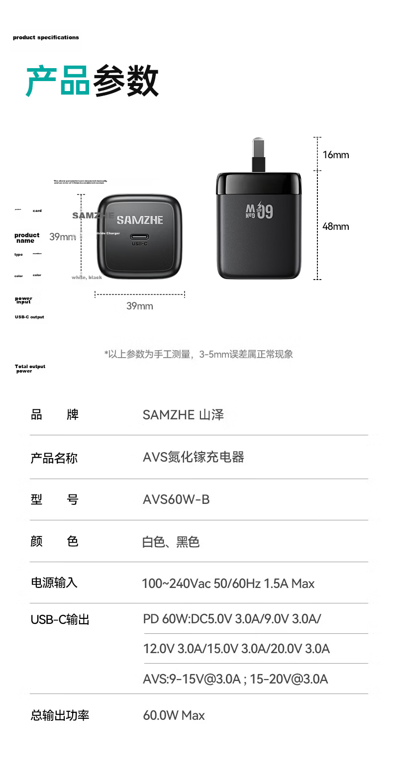 Sanze Apple Charger 60W Charging Head Set Compatible with iPhone 17 Pro Max/16e/15/iPad Fast Charging PD 45W/40W/30W GaN Type-C Cable 20