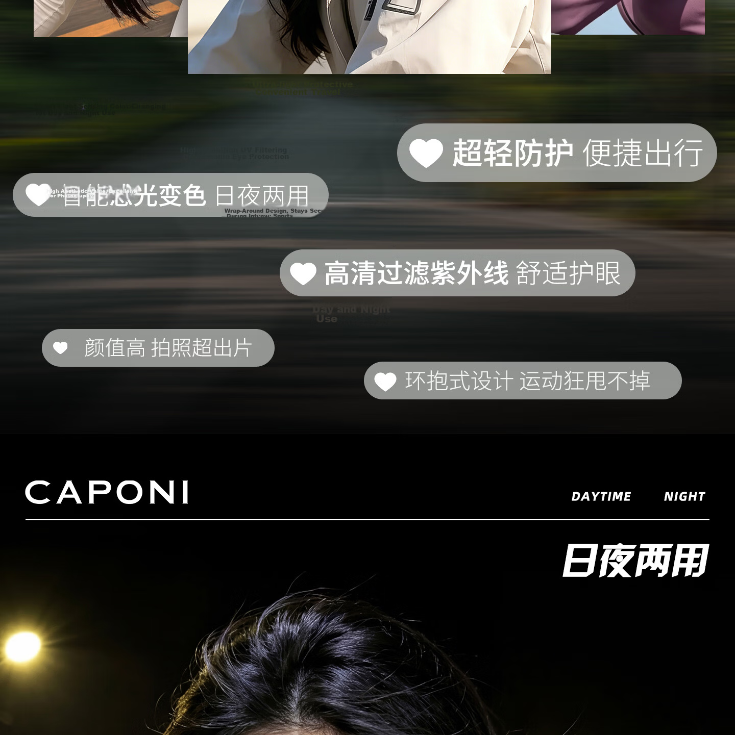 CAPONI Cycling Glasses Day and Night Photochromic Sunglasses Men Outdoor Sports Windproof Running Mountaineering Protective Eyewear Women 2