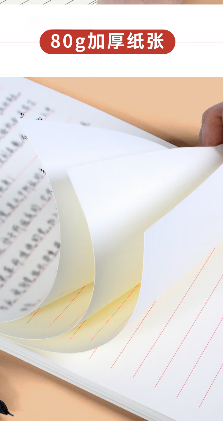 Duoliboshi 3 Books, 30 Sheets of Double-Lined Letter Paper, 10mm Thick with 16 Lines, Red Letter Paper for Party Application, Essay Writing Paper for College Students, Natural Color Thick Paper [Bestselling Low Price] 8