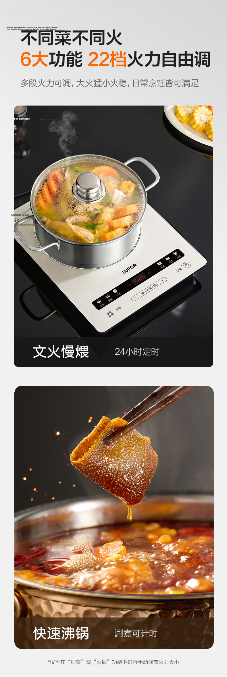 SUPOR Induction Cooker Home Continuous High Heat Electric Ceramic Stove Level 2 Energy Efficiency Electric Stove Battery Stove Integrated Colorful Microcrystalline Full Plate Electric Fire Stove Wind  16