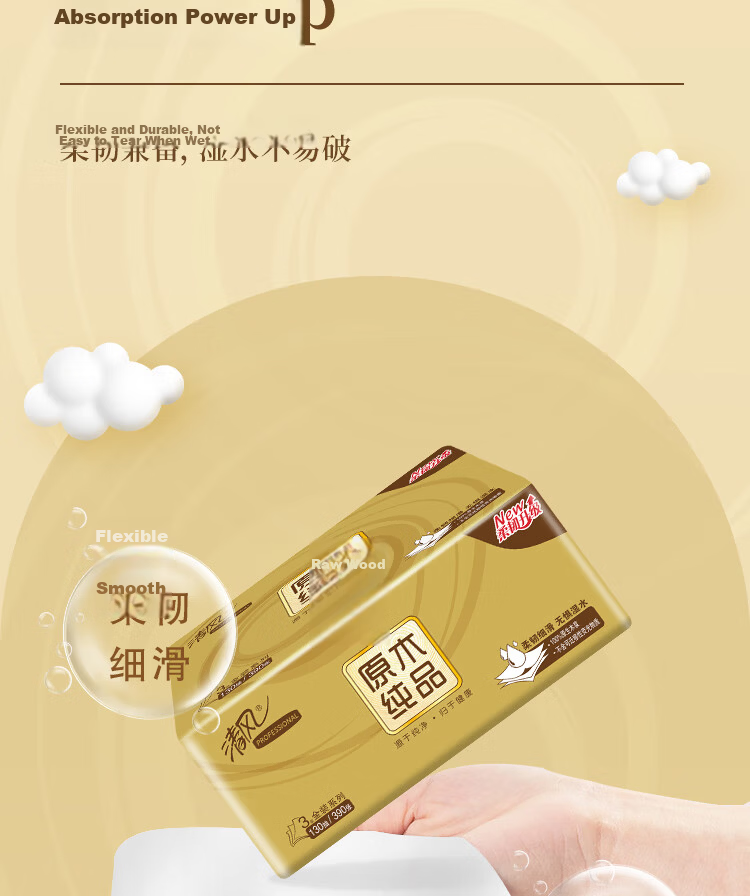 Qingfeng Gold Pack 3-Ply Facial Tissue 130 Sheets * 24 Packs Napkins Bulk Box Wet-Resistant Toilet Paper Paper Towels 3