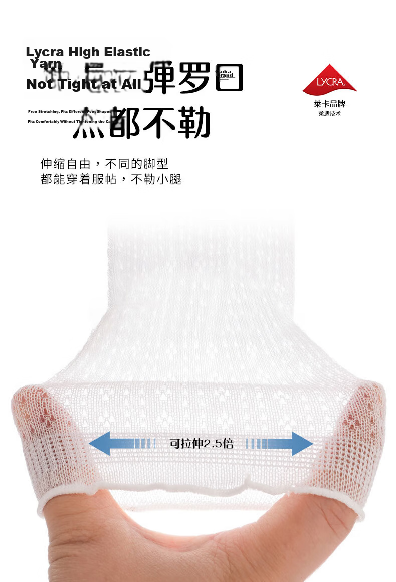 Five Cotton Flowers 3-Pair Children's Mesh Anti-Mosquito Baby Socks Long Tube Combed Cotton Loose Top Non-Tight 5