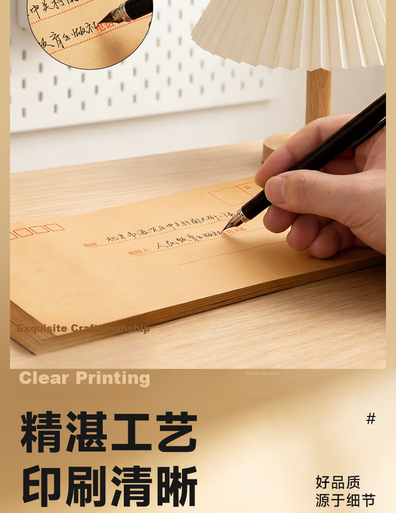M&G C5 Kraft Paper Envelope Simple Post Office No.7 Envelope Bag VAT Invoice Salary Bag AGWN8533 20pcs/Pack New 8
