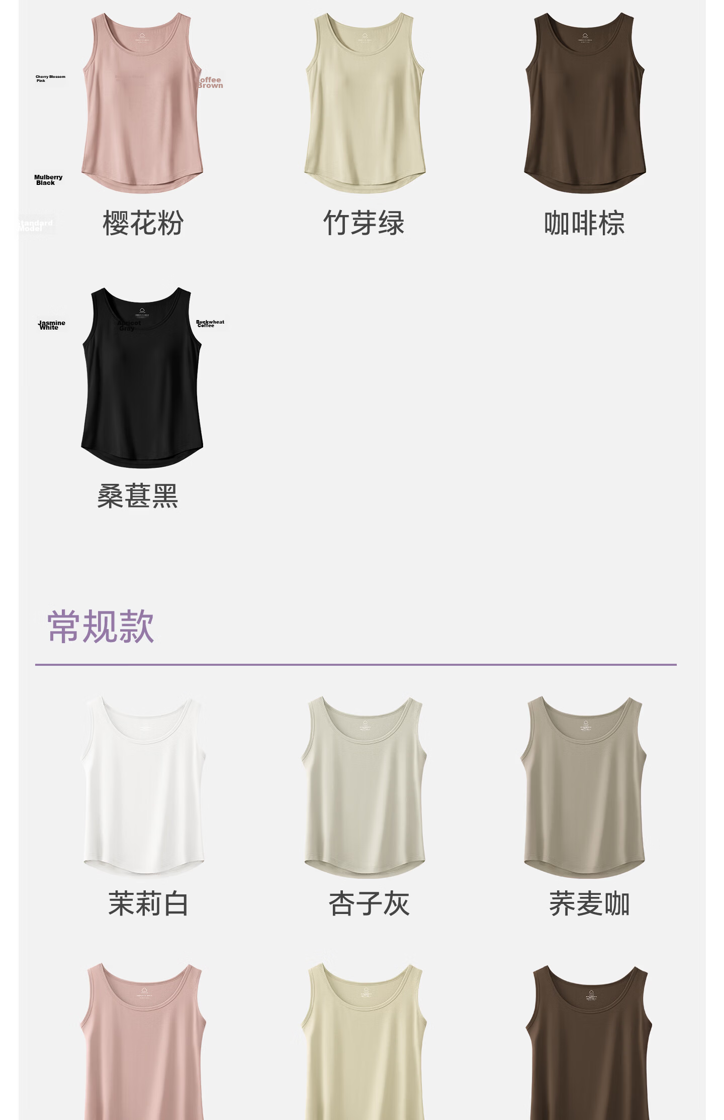 Jianyun Modal Thin Crop Cami Tank Top Women Anti-Exposure Innerwear Short Ice Silk Sports Bra Summer 20