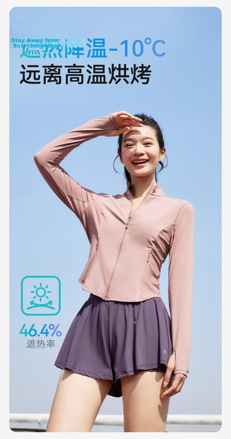 JD Jingzao Tested UPF800+ Women's Cooling Sun Protection Jacket Summer New Hooded Coat Black L 12