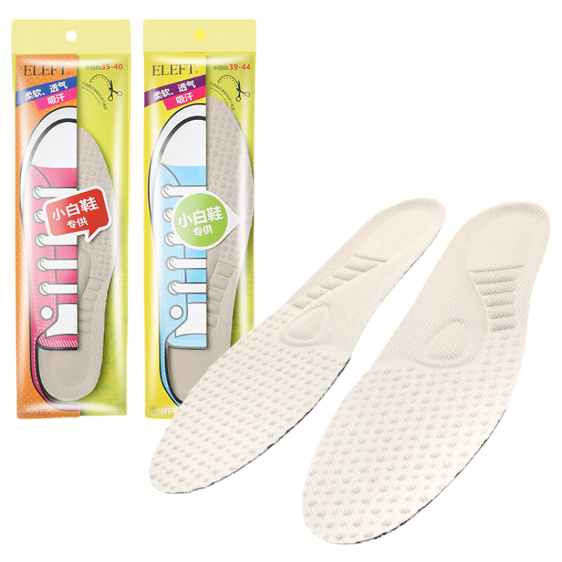 Eleft Ultra-Thin Odor-Resistant Breathable Insoles for Sneakers, Sweat-Absorbing Shock-Absorbing, Men's Size 39-44, Single Pair