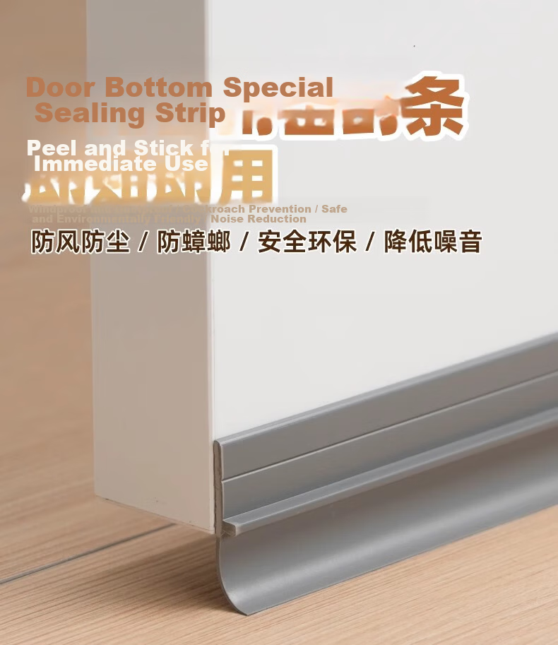 Xuanjia Mital Door Gap Sealing Strip Soundproof Windproof Bedroom Door Window Frame Bottom Draft Stopper 1