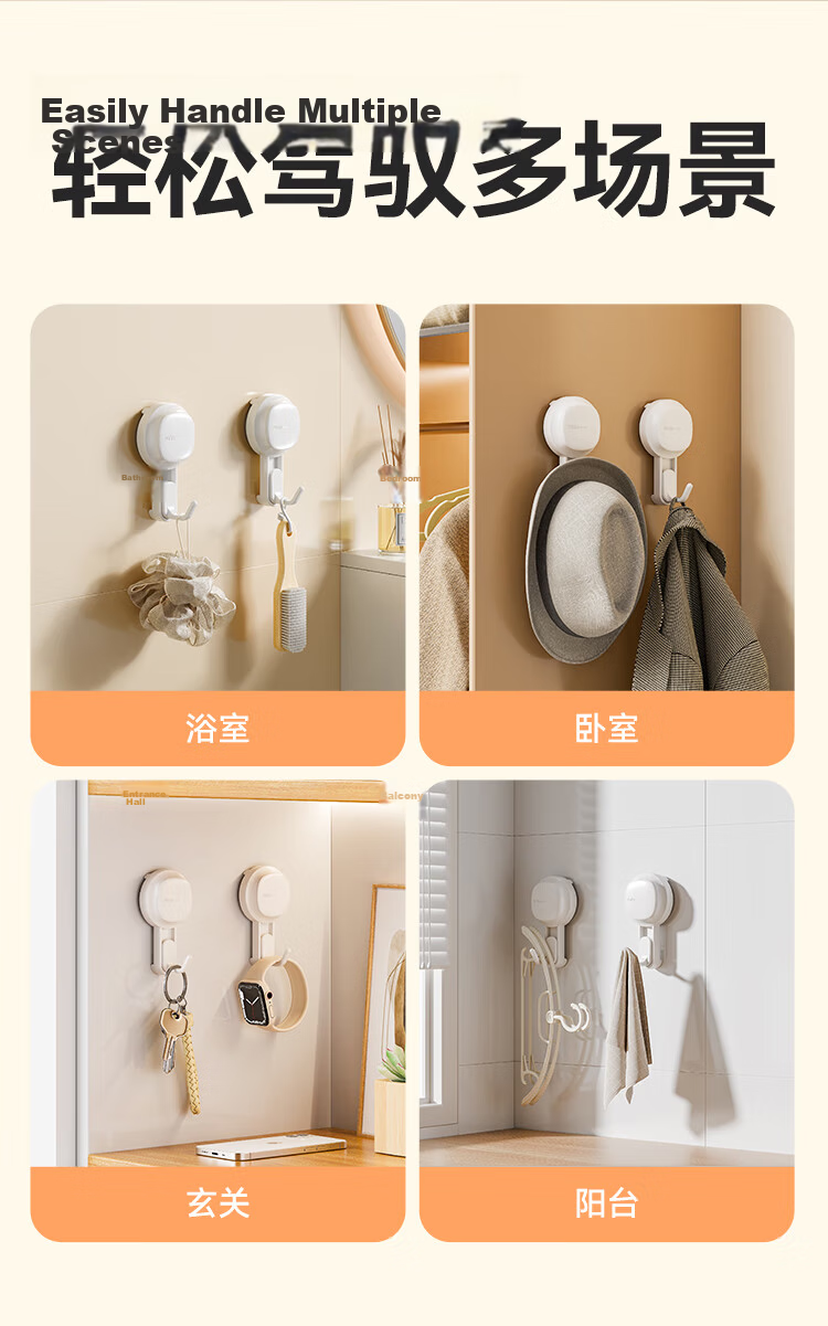 JD Jingzao Suction Cup Kitchen Hooks Multifunctional Storage Rack No Drilling No Glue 2-Pack 11