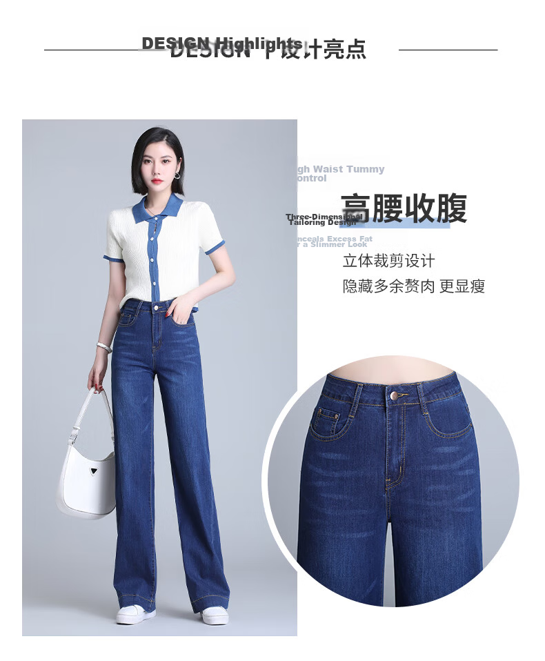 Jeanswest High Waist Women's Flared Jeans 2026 Spring Summer Slim Fit Retro Blue Wide Leg Pants L 10