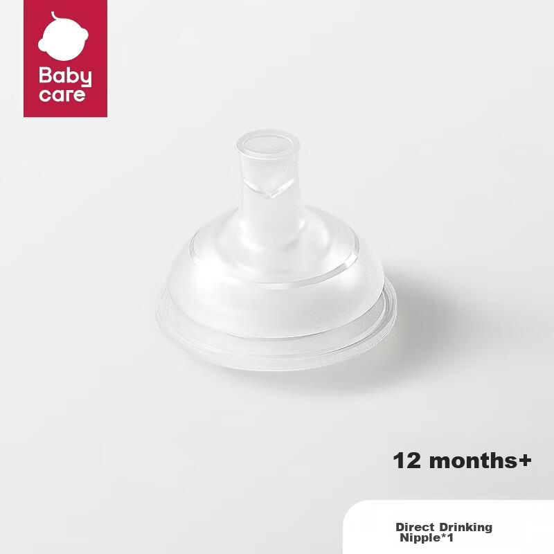 Babycare Pacifier Accessory Ultra-Filter Baby Bottle Nipple Angled Imitation Breast Anti-Choke Anti-Colic Infant Silicone Nipple Direct Drinking Spout