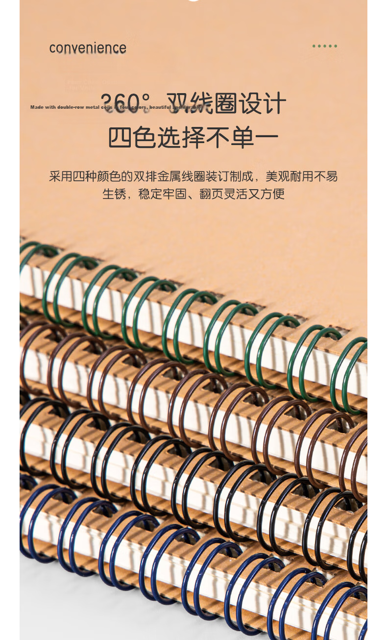 Deli B5/60 Sheets Kraft Paper Spiral Notebook, Student Error Correction Book, Thick Spiral Notebook, 8 Books LB560-5 6
