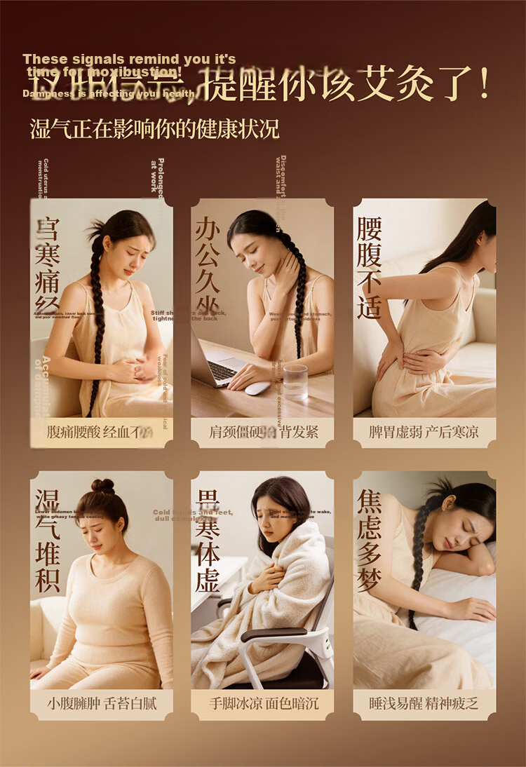 Breo Mini Moxibustion Series Moxibustion Box with Moxa Sticks Pack (20 Moxa Sticks + 2 Filters + 20 Skin-friendly Silicone Patches) 4
