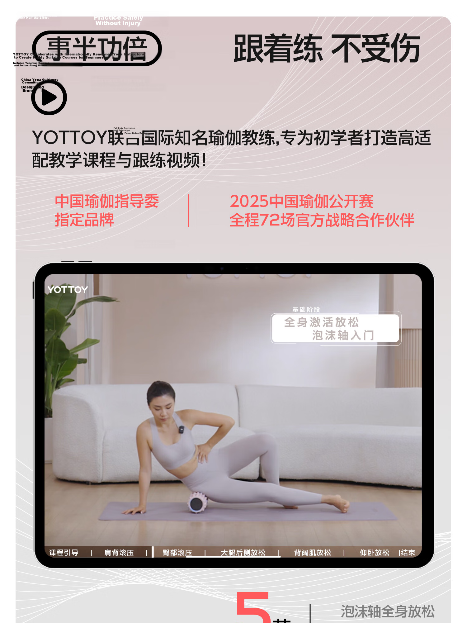 Yottoy Foam Roller Solid Spiked Massage Stick Muscle Relaxation Slimming Yoga Column Cloud Ink White 7