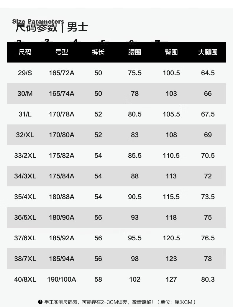 Biyinlefen CORDURA® 2026 Spring Summer New Men's Casual Lightweight Durable Easy-Care Shorts 23