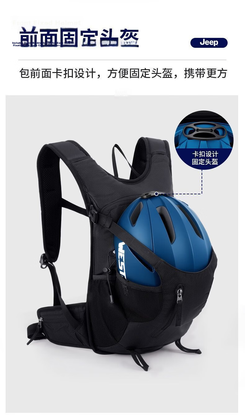 JEEP Men's Lightweight Outdoor Cycling Backpack Professional Breathable Mountaineering Sports Hiking Lightweight Off-Road Travel Women's Backpack 19